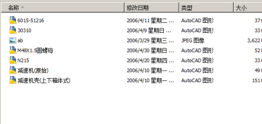 轮碾式混料机（精品全套CAD详细图）缩略图