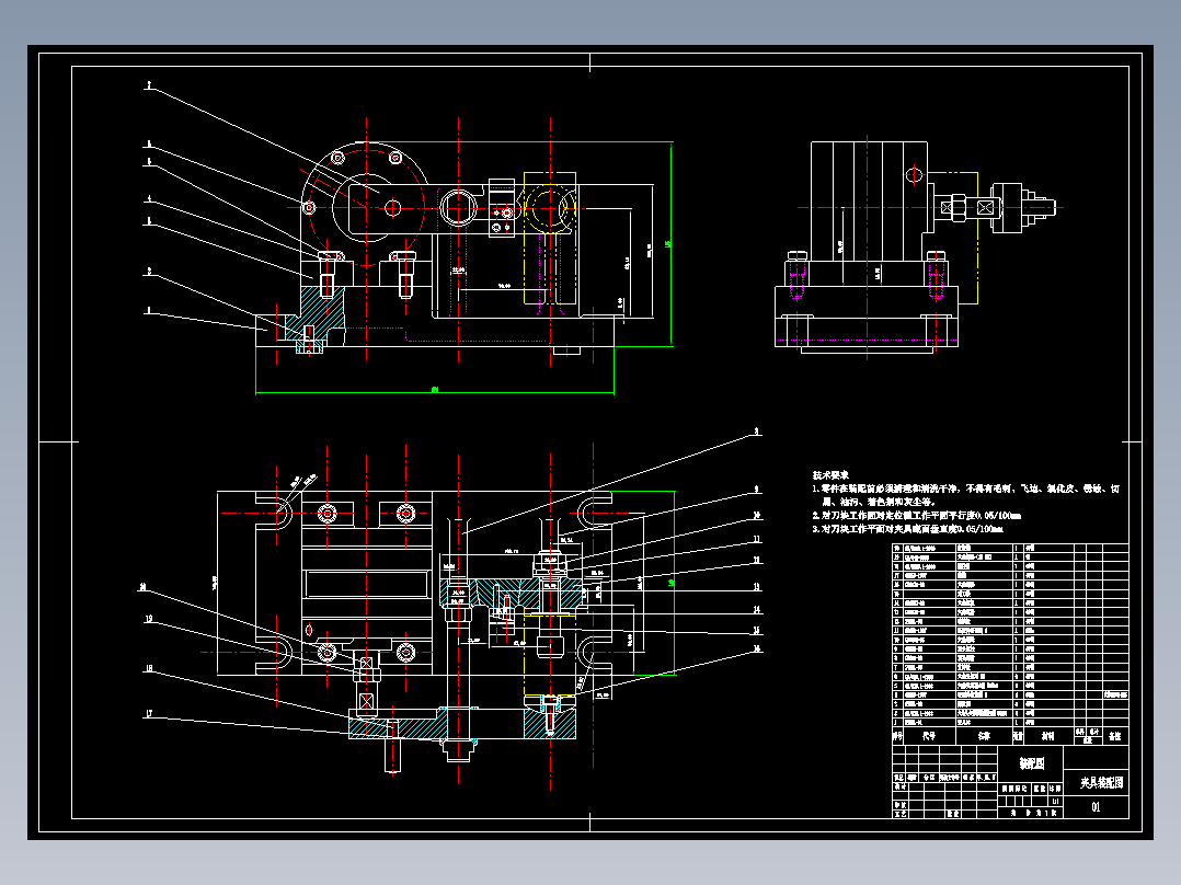 831005拨叉加工工艺及铣8mm槽夹具设计【气缸夹紧】【含2个夹具零件图】