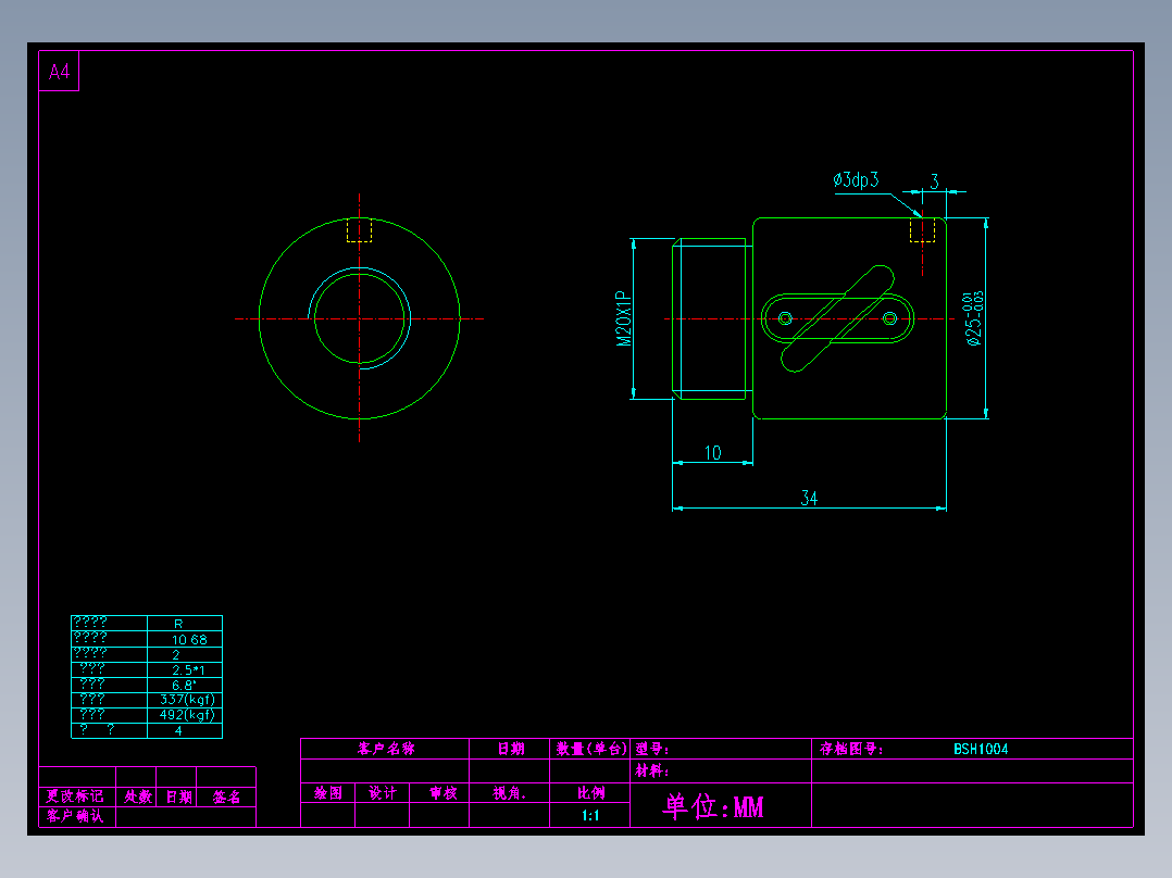 山云日尚SYS滚珠丝杠BSH1004