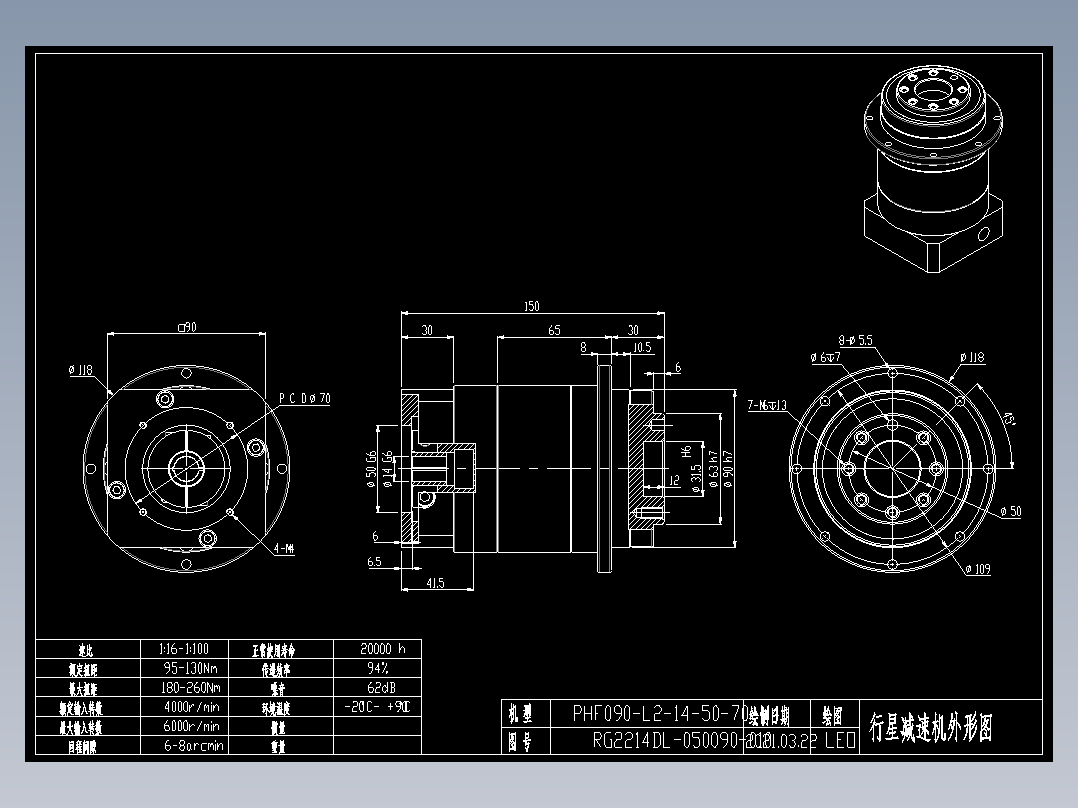 斜齿PHF090-L2 14-50-70-M4.DXF