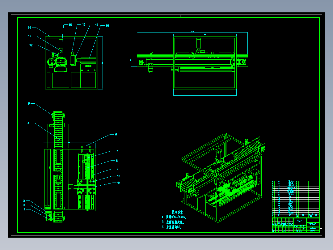 水果削皮机-二维cad==1281909==150