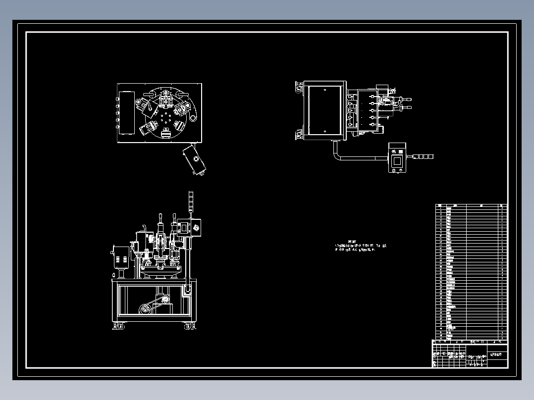 牙膏灌装封尾机（CAD）