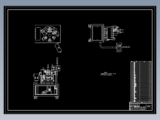 牙膏灌装封尾机（CAD）
