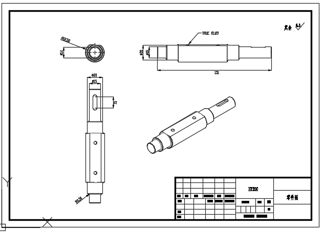 牙膏灌装封尾机（CAD）