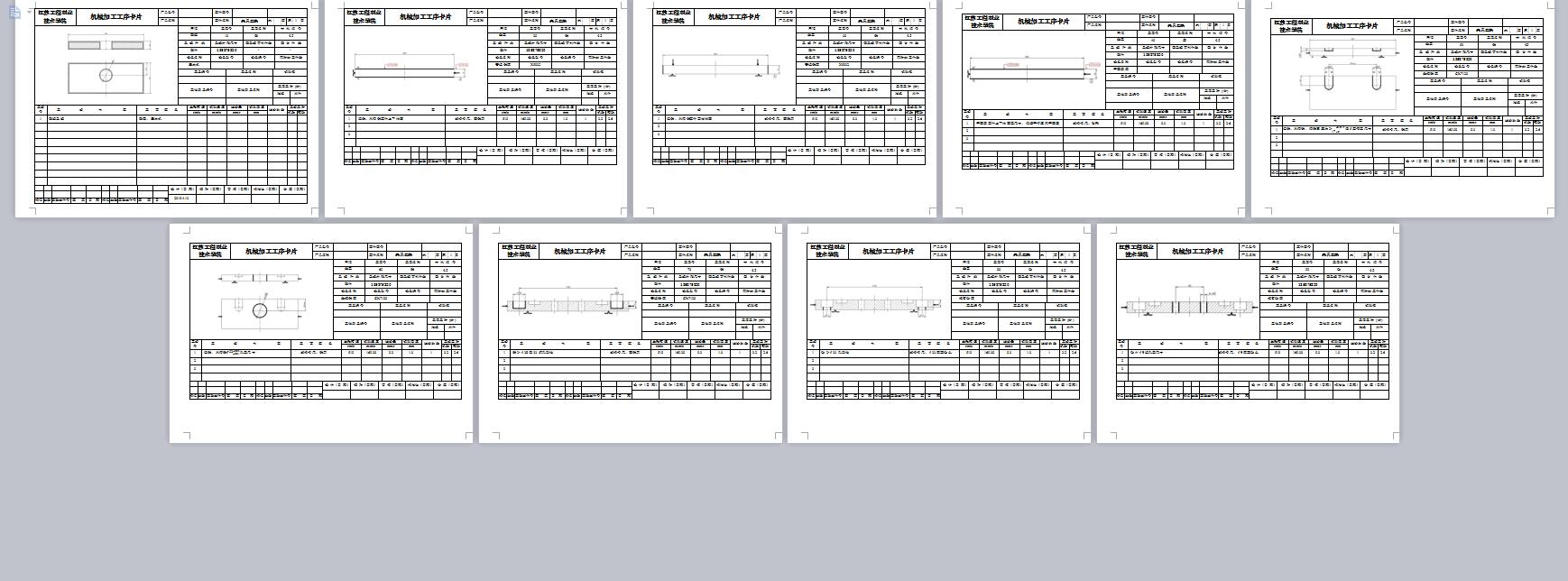 Q195-夹具垫块加工工艺规程及编程设计【手动编程】