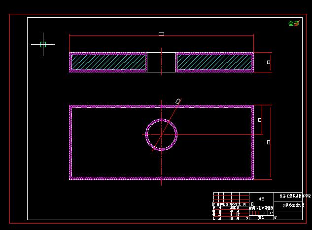 Q195-夹具垫块加工工艺规程及编程设计【手动编程】