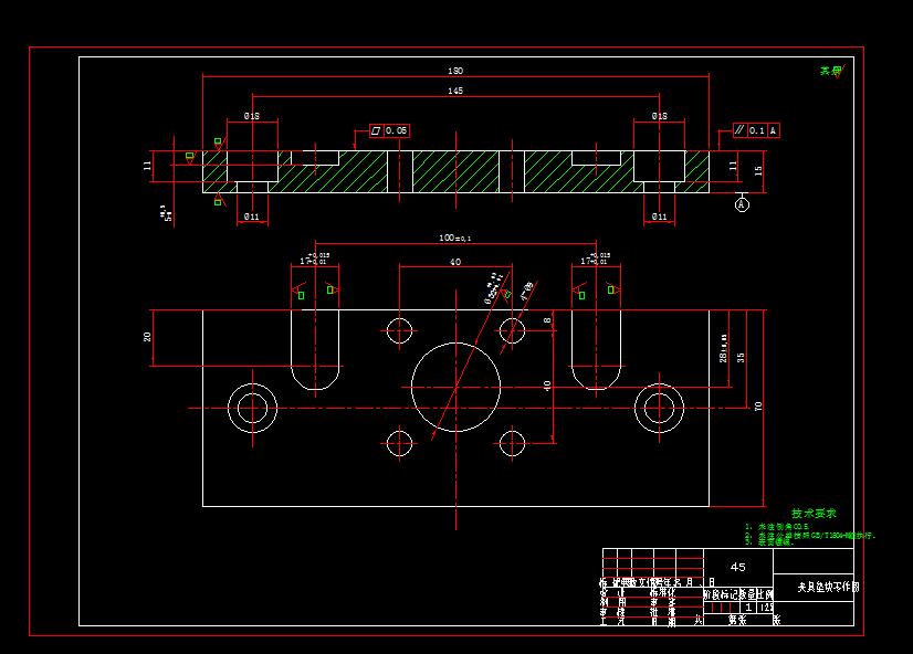 Q195-夹具垫块加工工艺规程及编程设计【手动编程】