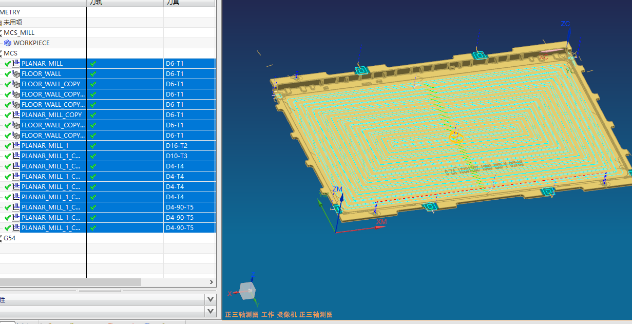 压铸件铣内腔程序模型图
