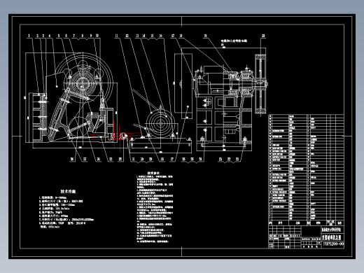 JX0971-复摆腭式破碎机设计