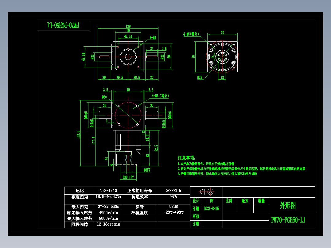 换向器PW70双轴 PGH60-L1 8-38.1-47.14X47.14-M4.dwg