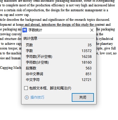 液体灌装生产线上拧瓶盖机的设计含NX、SW三维及9张CAD图缩略图
