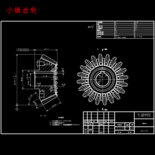 液体灌装生产线上拧瓶盖机的设计含NX、SW三维及9张CAD图缩略图