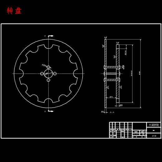 液体灌装生产线上拧瓶盖机的设计含NX、SW三维及9张CAD图缩略图