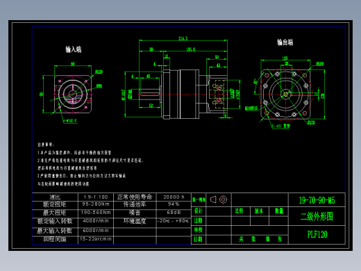 直齿PLF120-L2-LC 19-70-90-M5.dwg