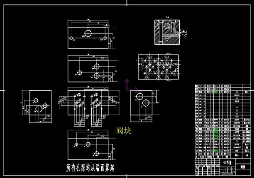 液压泵站及液压阀组CAD图缩略图