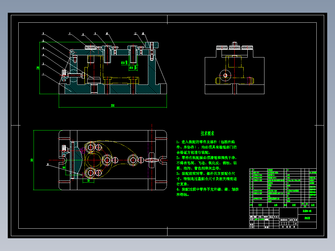 摇臂连杆机械加工工艺规程及工艺装备夹具设计【含CAD图和全套卡片】