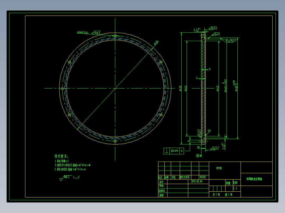 JX228-起重机变幅液压系统设计