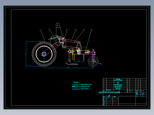 农田除草机的结构设计【优秀毕业课程设计含CAD图纸+说明书论文】.www.jxdiguo.com