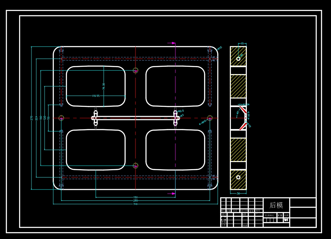 肥皂盒底壳的注塑模具设计NX三维及14张CAD图