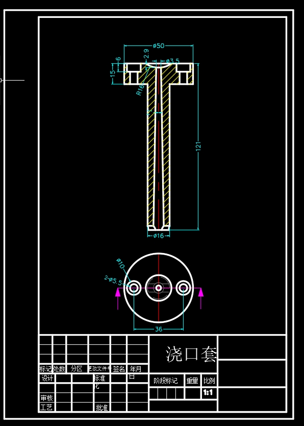 肥皂盒底壳的注塑模具设计NX三维及14张CAD图