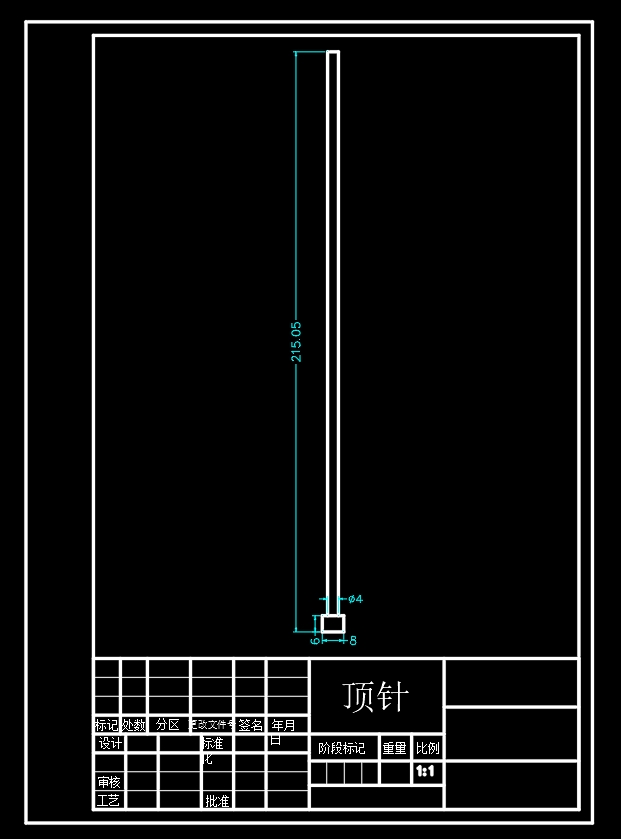 肥皂盒底壳的注塑模具设计NX三维及14张CAD图