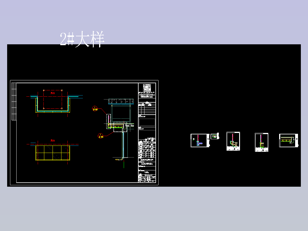 和之城云树度假酒店EPC项目2号楼玻璃亭吊顶CAD图纸