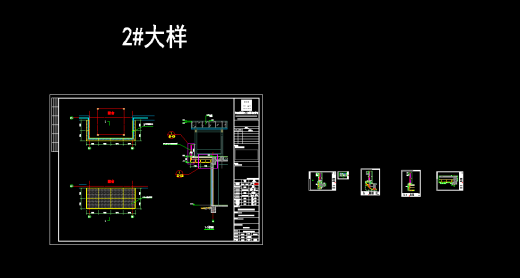 和之城云树度假酒店EPC项目2号楼玻璃亭吊顶CAD图纸缩略图