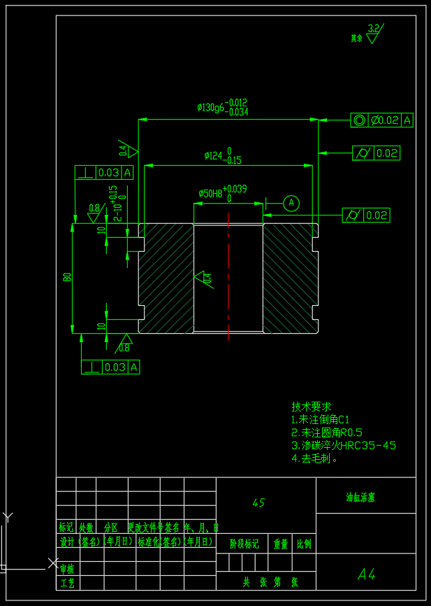 卧式单面多轴钻孔组合机床（F=50KN）（CAD+说明书）