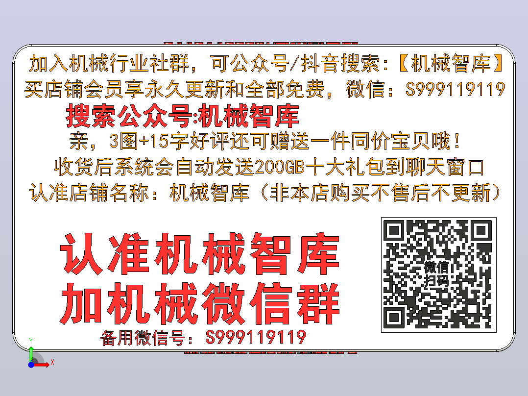 杯子前视图