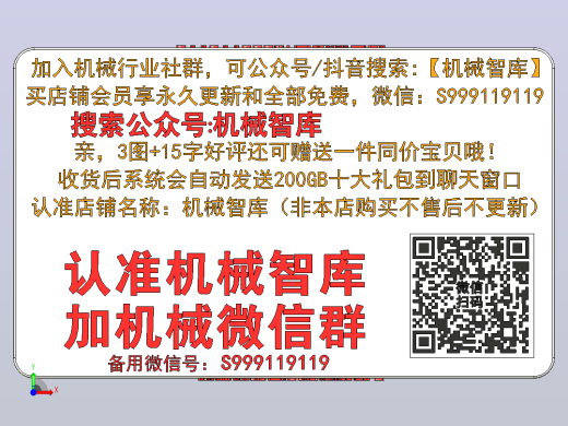 杯子前视缩略图