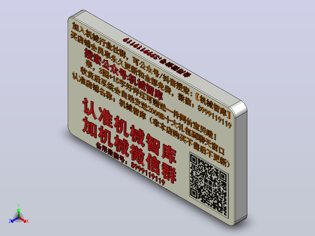 杯子正等轴测图