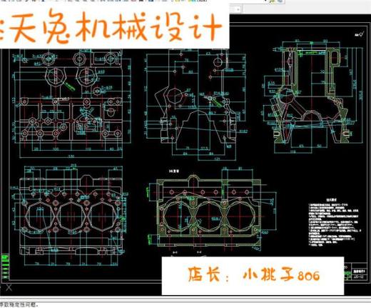 四冲程汽车发动机箱体零件的工艺与夹具设计CAD图纸+说明缩略图