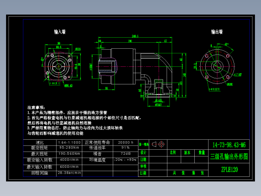 直齿孔ZPLE120-L3 14-73-98.43-M6.dwg