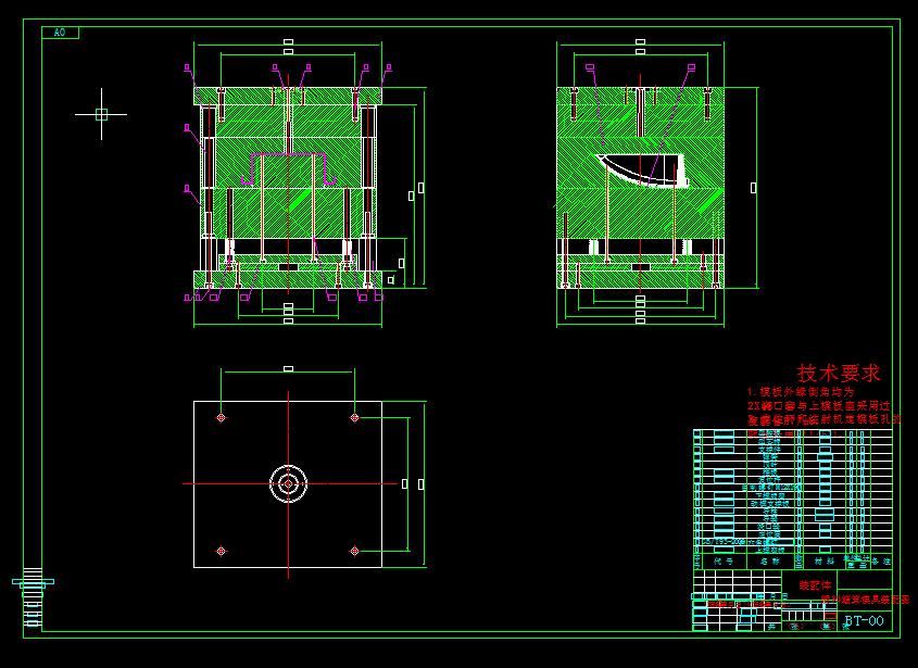 Q176-塑料簸箕注塑模具设计【三维SolidWorks】
