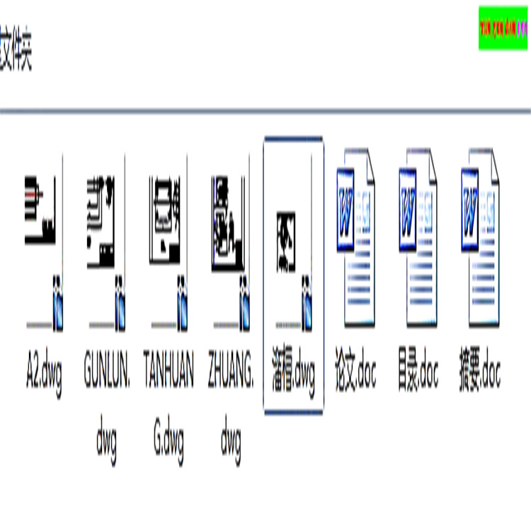 直线振动给料机CAD图（带说明书） 机械设计参考资料设计素材