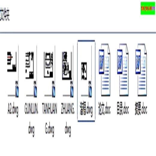 直线振动给料机CAD图（带说明书） 机械设计参考资料设计素材缩略图