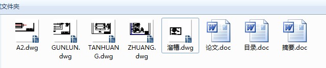 直线振动给料机CAD图（带说明书） 机械设计参考资料设计素材