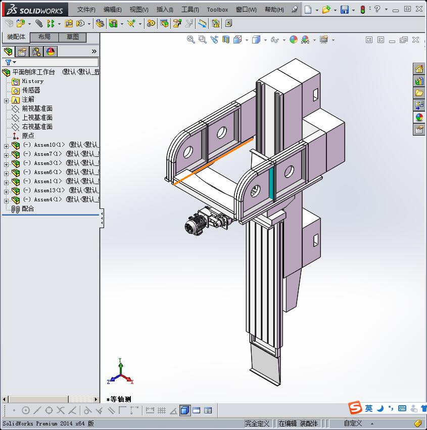 平面刨床工作台
