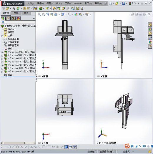 平面刨床工作台缩略图