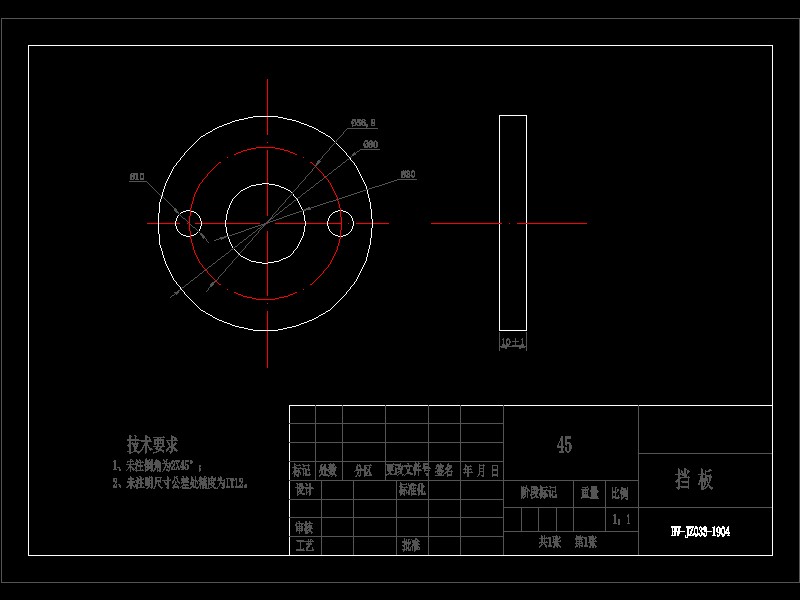 机床床身零件加工工艺及夹具设计