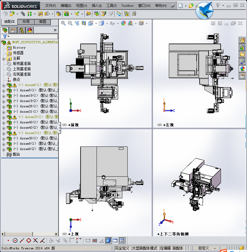 非标自动化加工设备