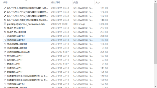 电动吊葫芦缩略图