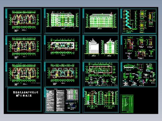 繁昌县某住宅区2号楼施工图