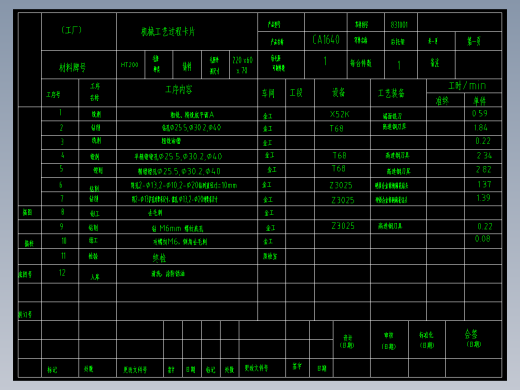 CA6140车床后托架831001机械加工工艺规程及镗三杠孔夹具设计【镗三杠孔】【版本3】