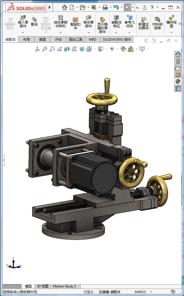 切削装置-2018版