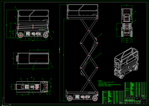 剪叉式高空作业车设计（SW+CAD+说明书）缩略图
