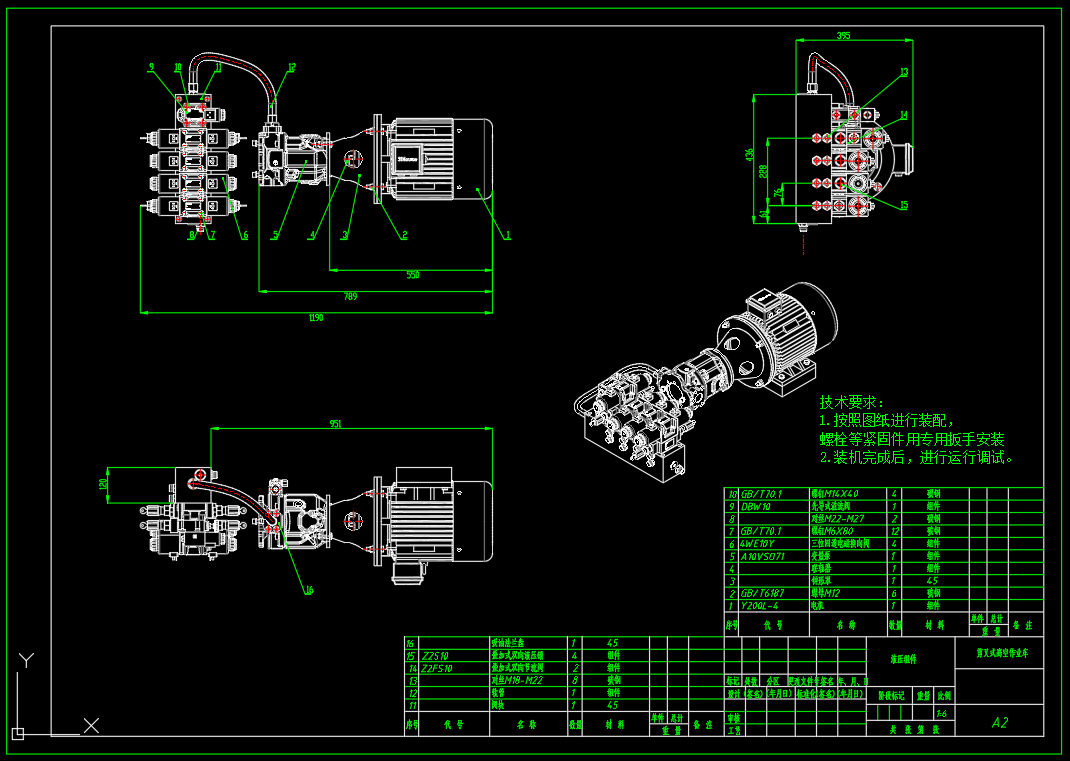 剪叉式高空作业车设计（SW+CAD+说明书）