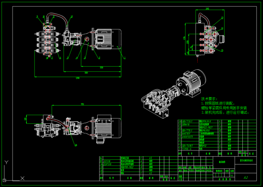 剪叉式高空作业车设计（SW+CAD+说明书）缩略图