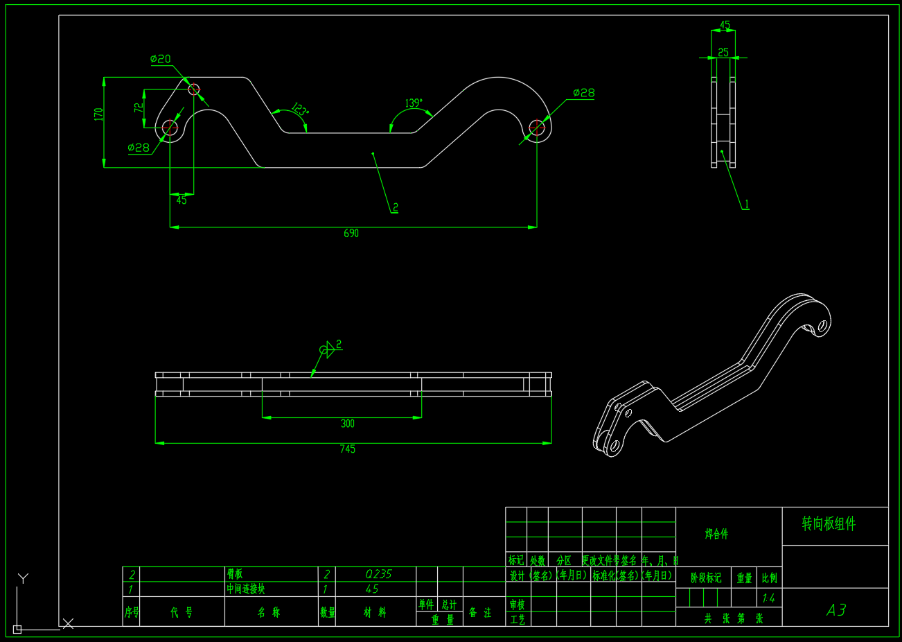 剪叉式高空作业车设计（SW+CAD+说明书）