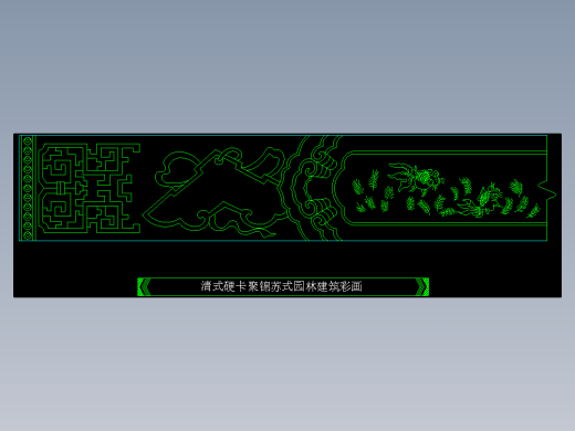 家装图库二-FH02069F